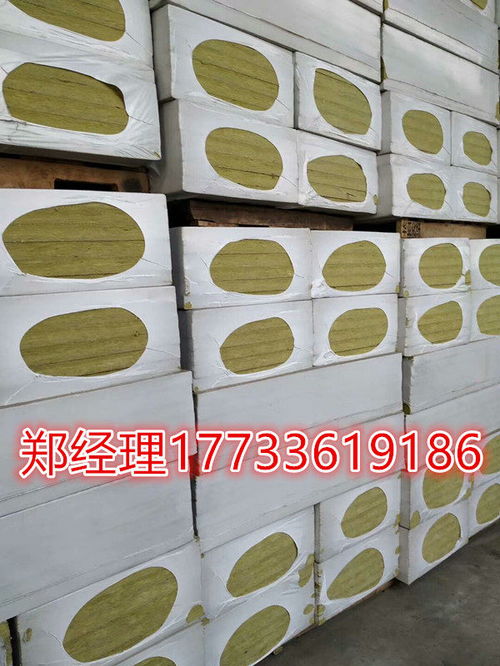 厦门思明外墙岩棉保温板 岩棉制品的卓越典范