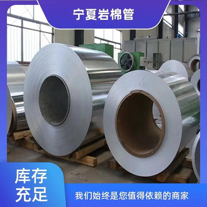 银川宁夏烨阳节能科技岩棉制品批发质量上乘欢迎了解宁夏烨阳节能科技