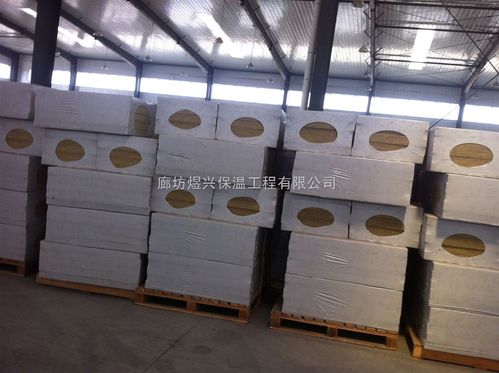 齐全 防水岩棉板生产厂家"最新价格_其他行业_保温材料_防火材料_产品